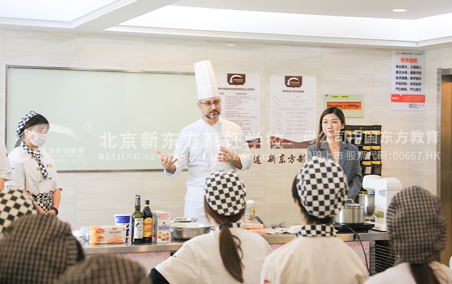 操胖必女北京新东方烹饪学校-学生采访